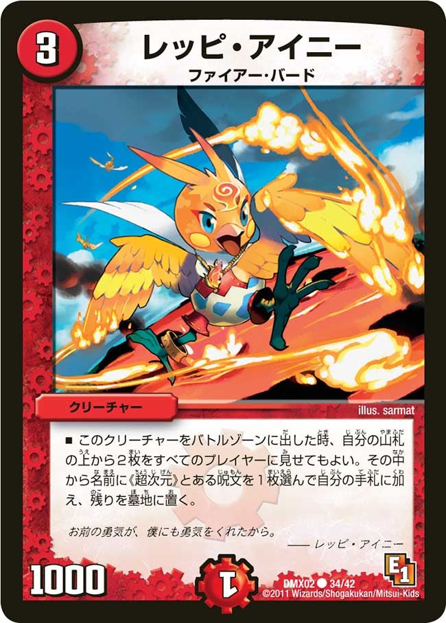 card101125-series74724-rarity101888