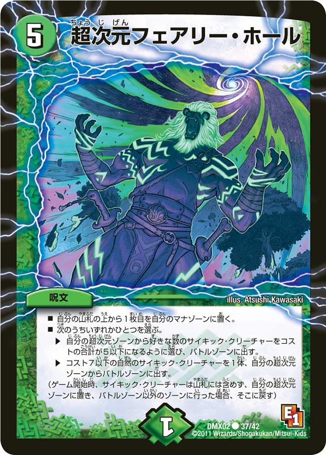 card67573-series74724-rarity101888