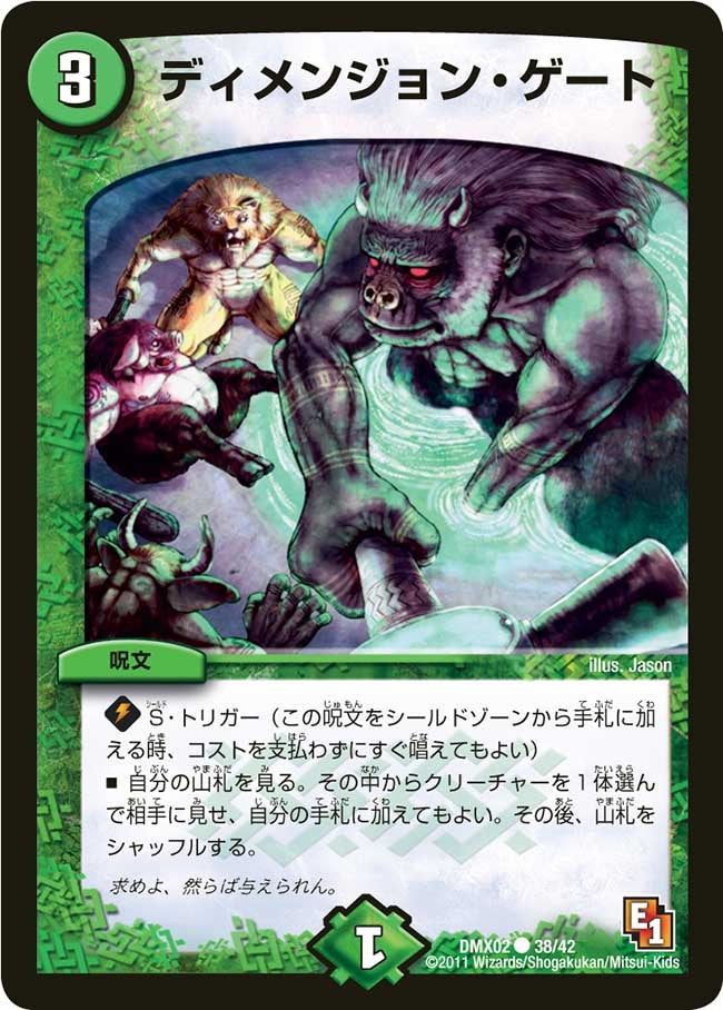 card59903-series74724-rarity101888