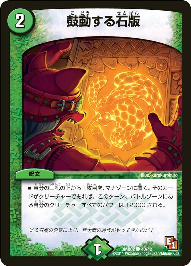 card61640-series74724-rarity101888