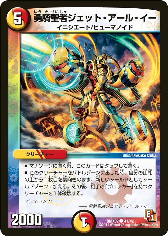 card98995-series74724-rarity101888