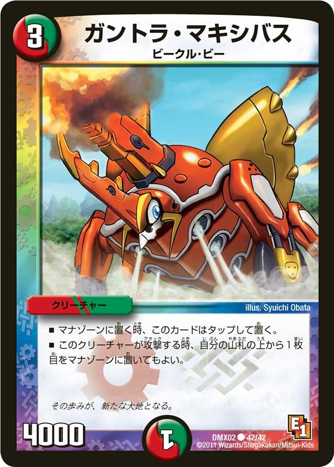 card67967-series74724-rarity101888