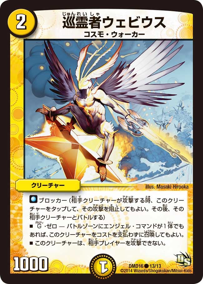 card84242-series65799-rarity101888