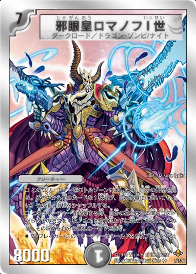 card64284-series65820-rarity101779