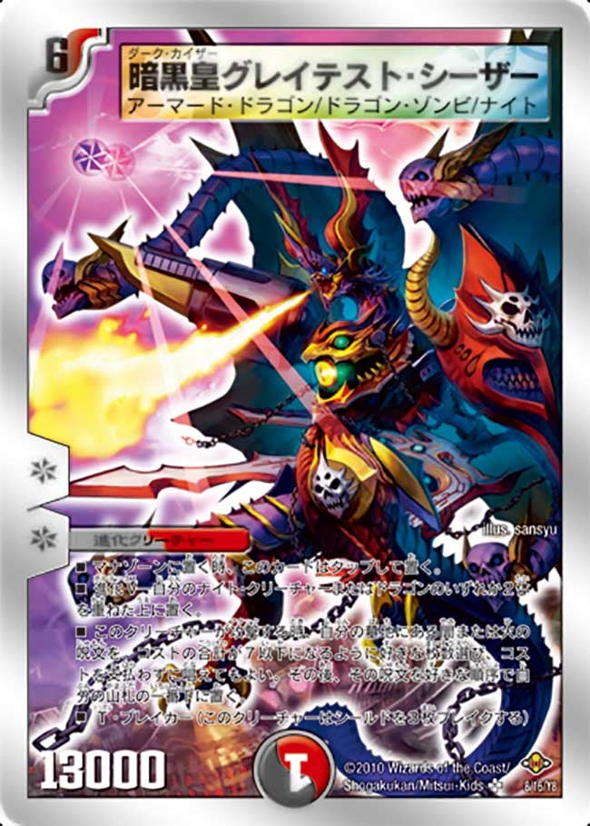 card79556-series65820-rarity101779