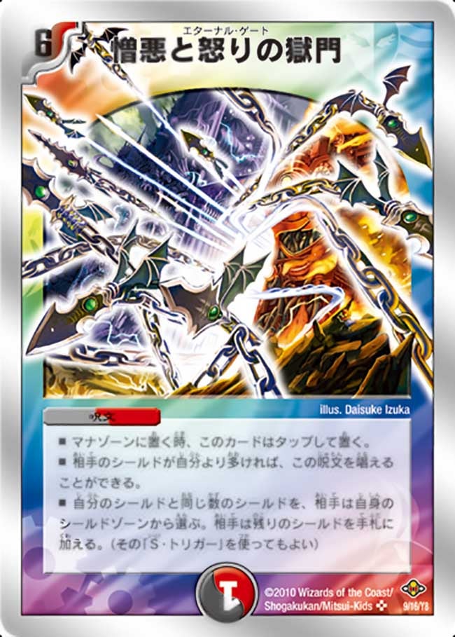 card64285-series65820-rarity101779