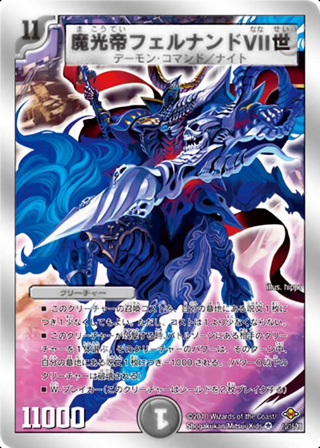 card98690-series65820-rarity101809