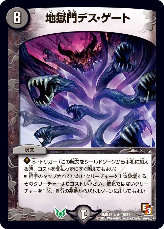 card64288-series65803-rarity101829