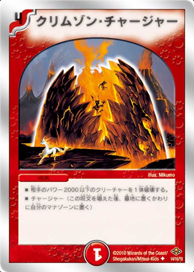 card98521-series65820-rarity101855