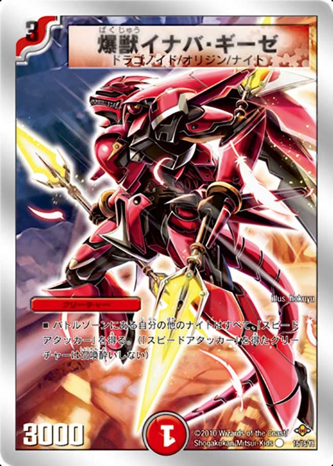 card98501-series65820-rarity101888