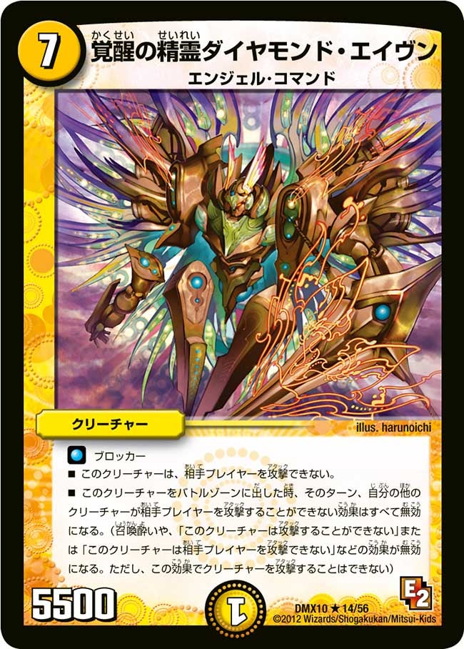 card60630-series74725-rarity101829