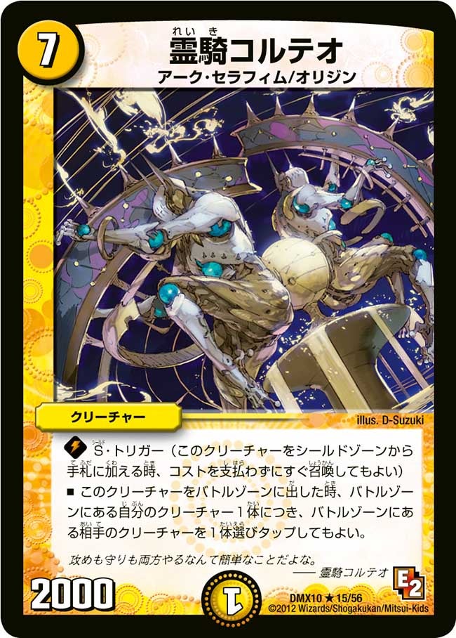 card68190-series74725-rarity101829