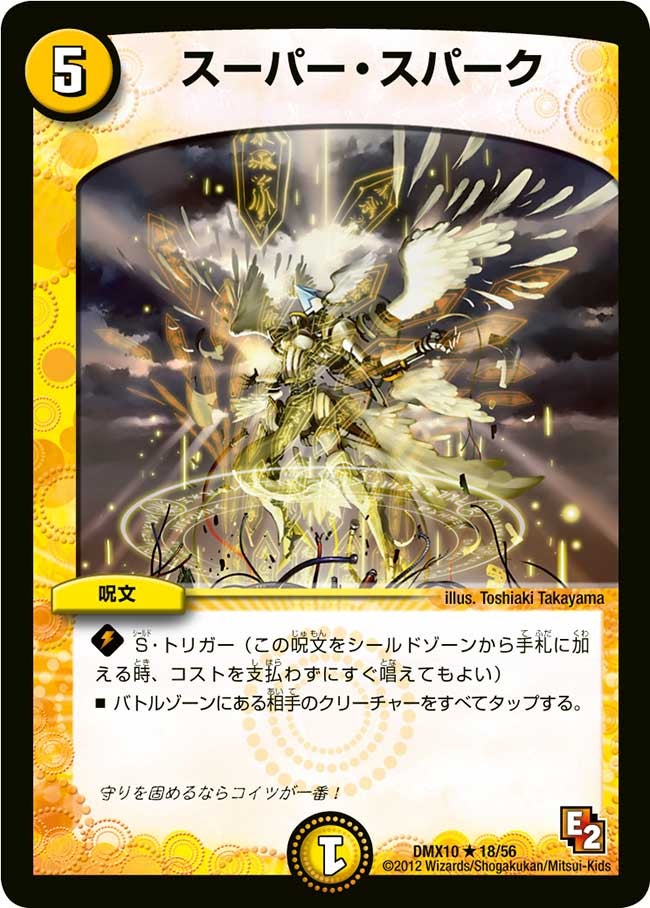 card99020-series74725-rarity101829