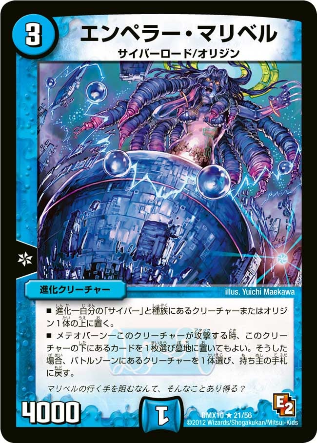 card176404-series74725-rarity101829