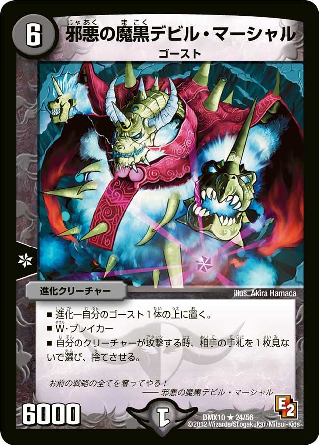 card100331-series74725-rarity101829