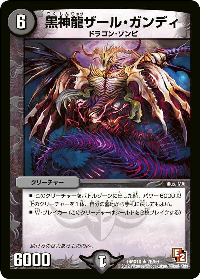 card176781-series74725-rarity101829