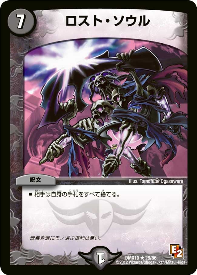 card84205-series74725-rarity101829