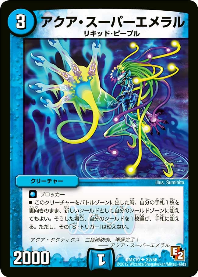 card70231-series74725-rarity101855