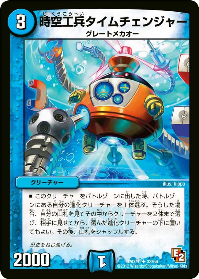 card59358-series74725-rarity101855