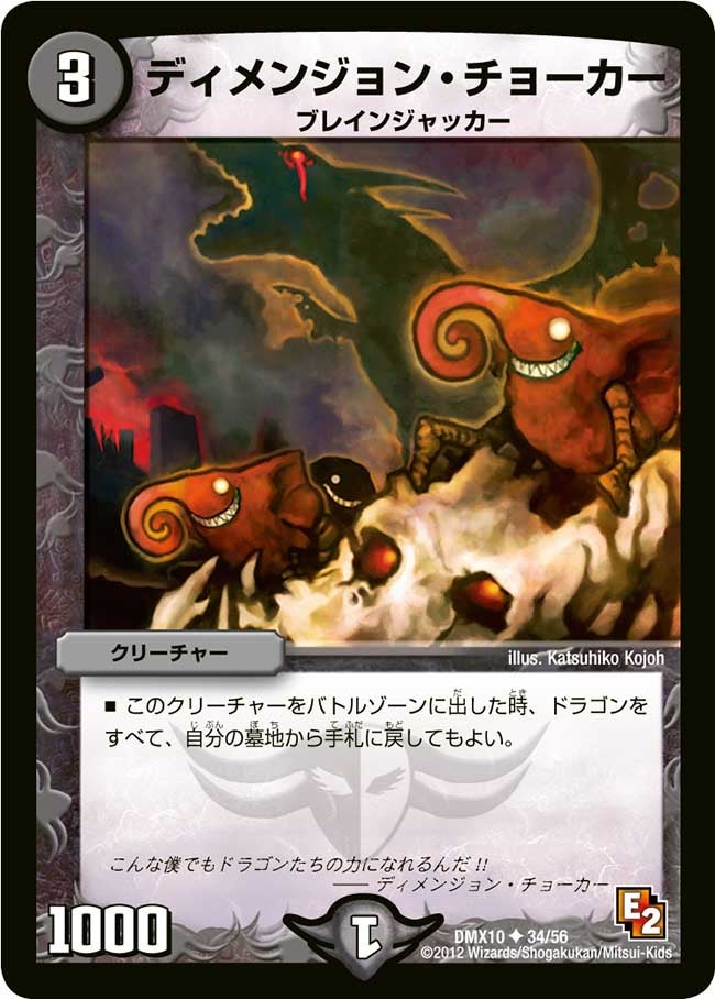 card80053-series74725-rarity101855