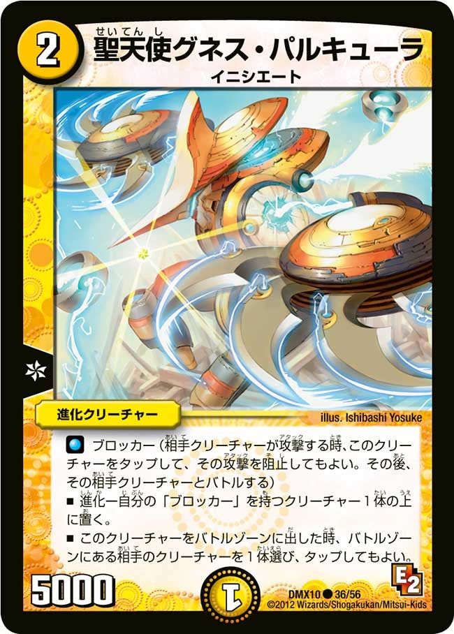 card83808-series74725-rarity101888