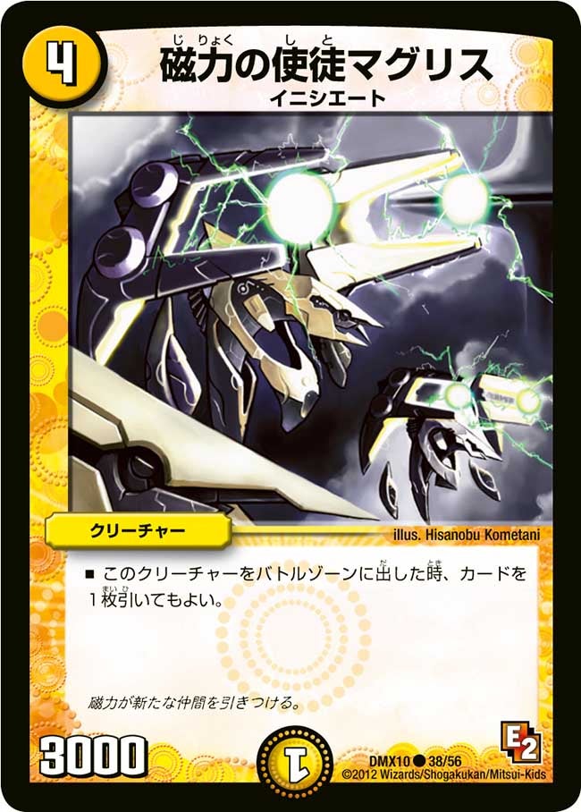 card98853-series74725-rarity101888