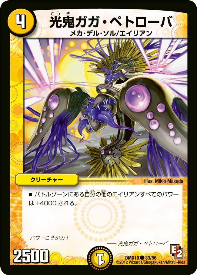 card85969-series74725-rarity101888