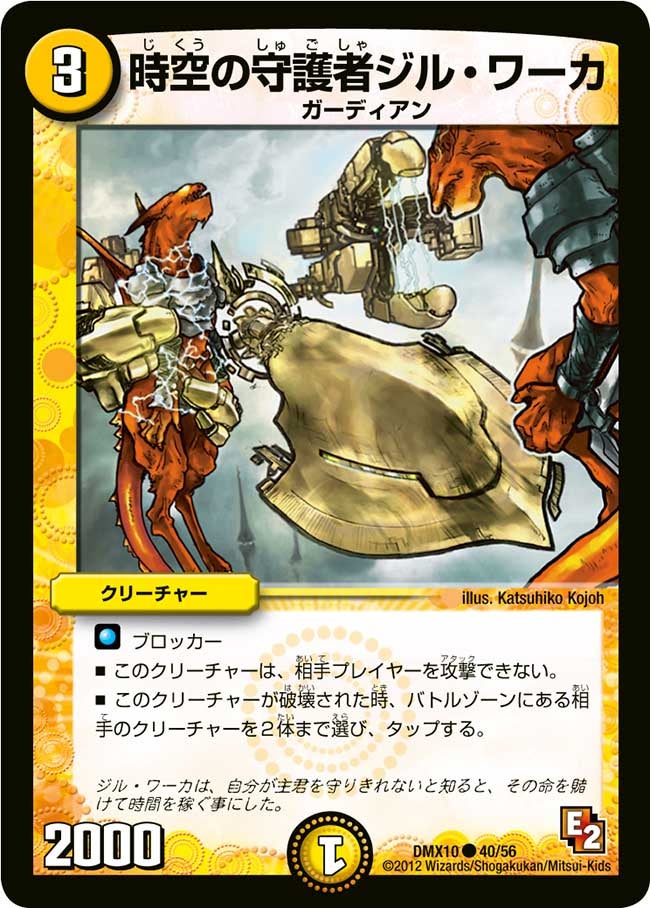 card68668-series74725-rarity101888