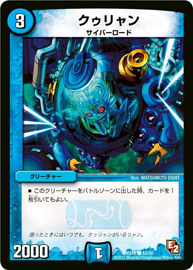 card98934-series74725-rarity101888