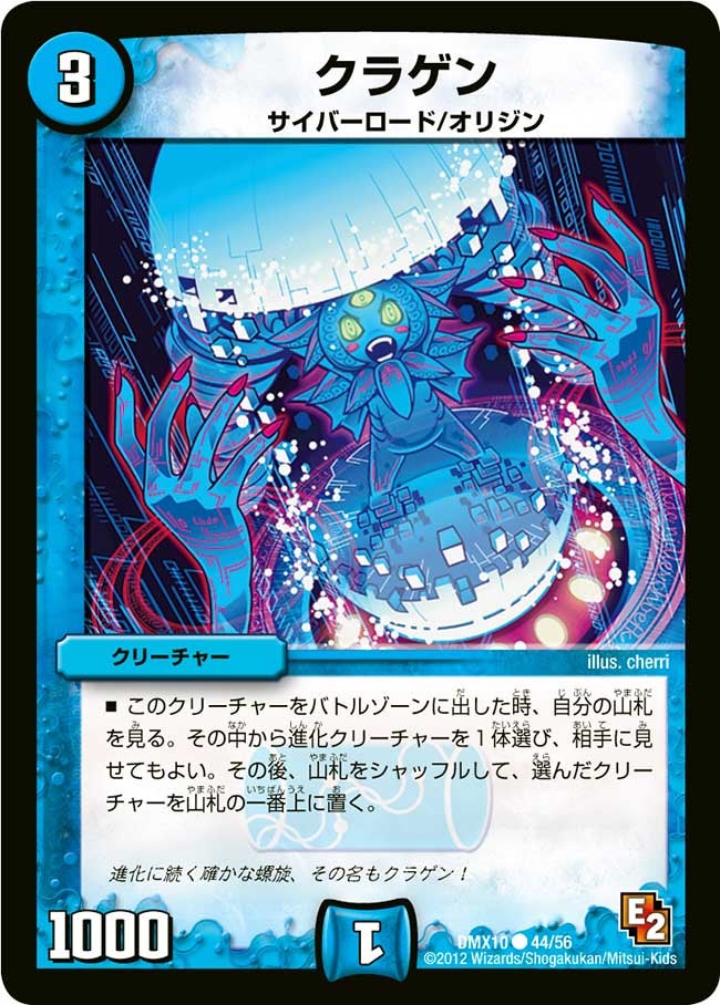 card119104-series74725-rarity101888