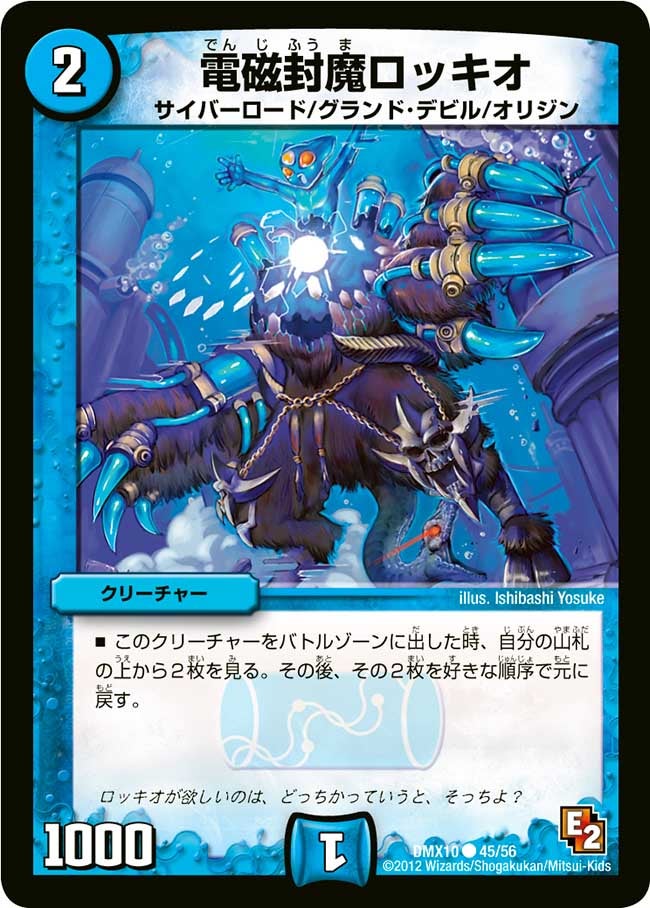 card98274-series74725-rarity101888