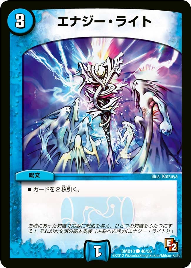 card66638-series74725-rarity101888