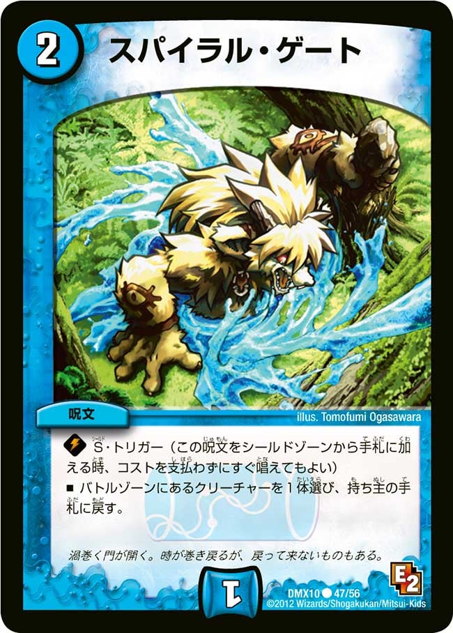 card68257-series74725-rarity101888