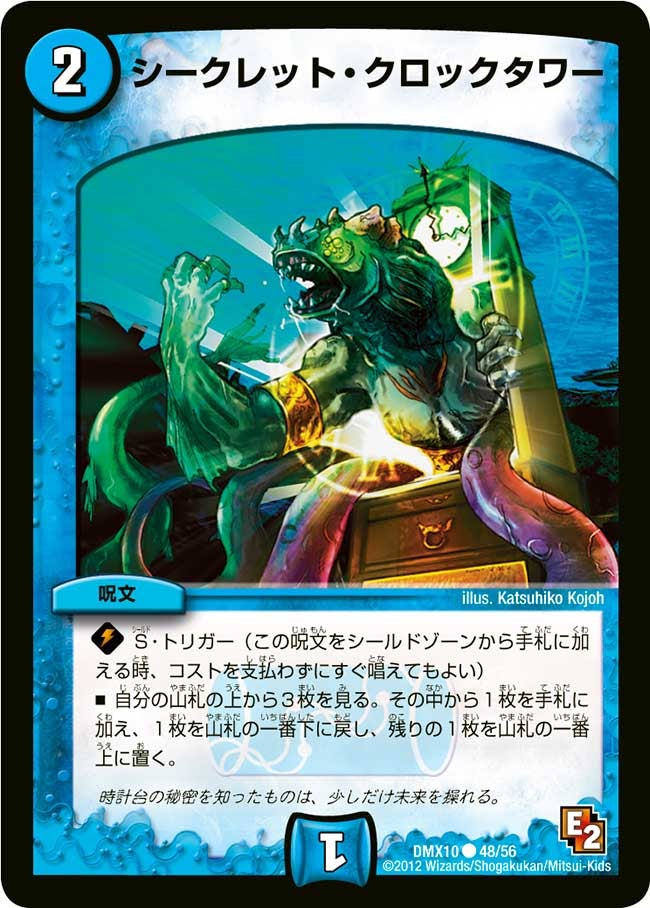 card65659-series74725-rarity101888