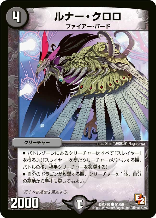 card80661-series74725-rarity101888