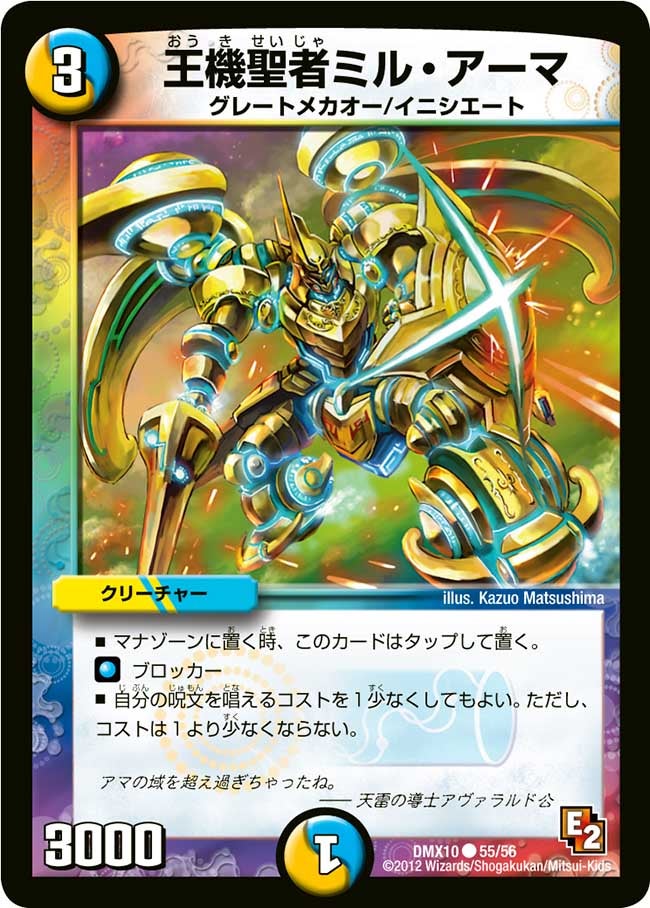 card75153-series74725-rarity101888