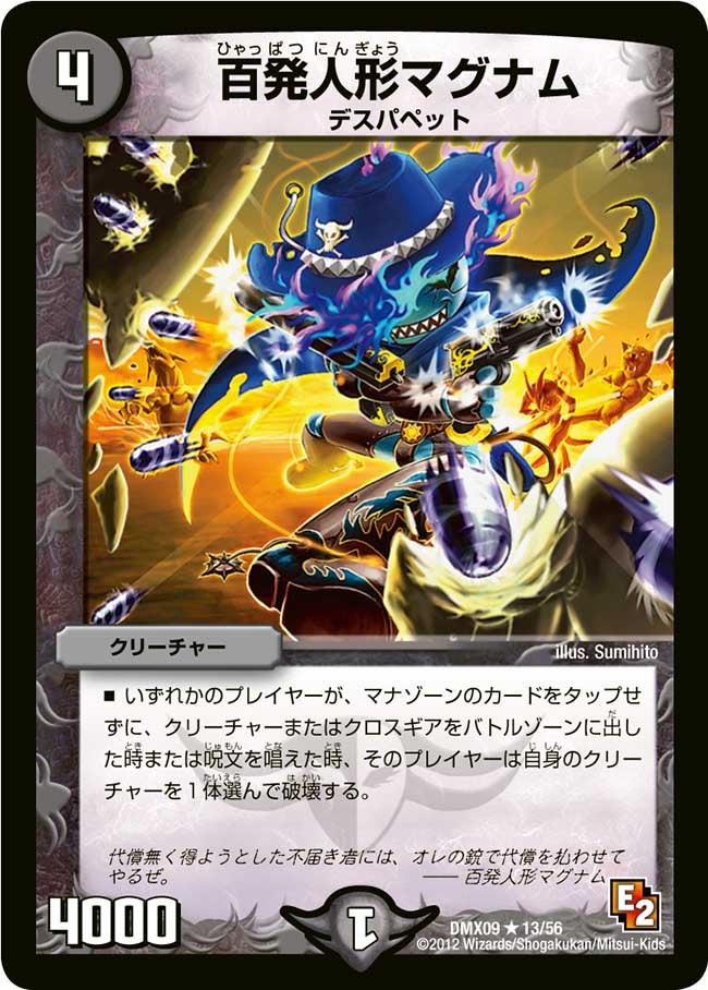 card65965-series74726-rarity101829