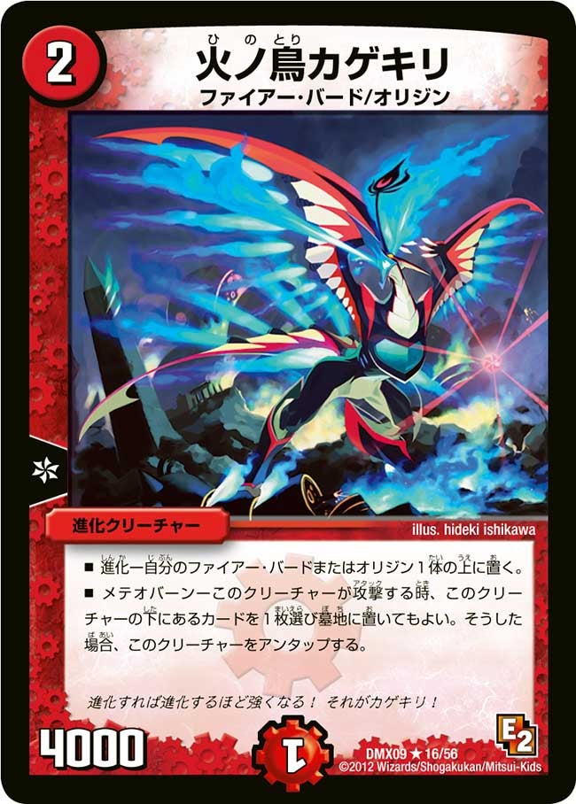 card176418-series74726-rarity101829