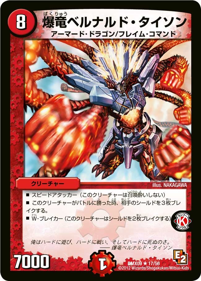 card121355-series74726-rarity101829