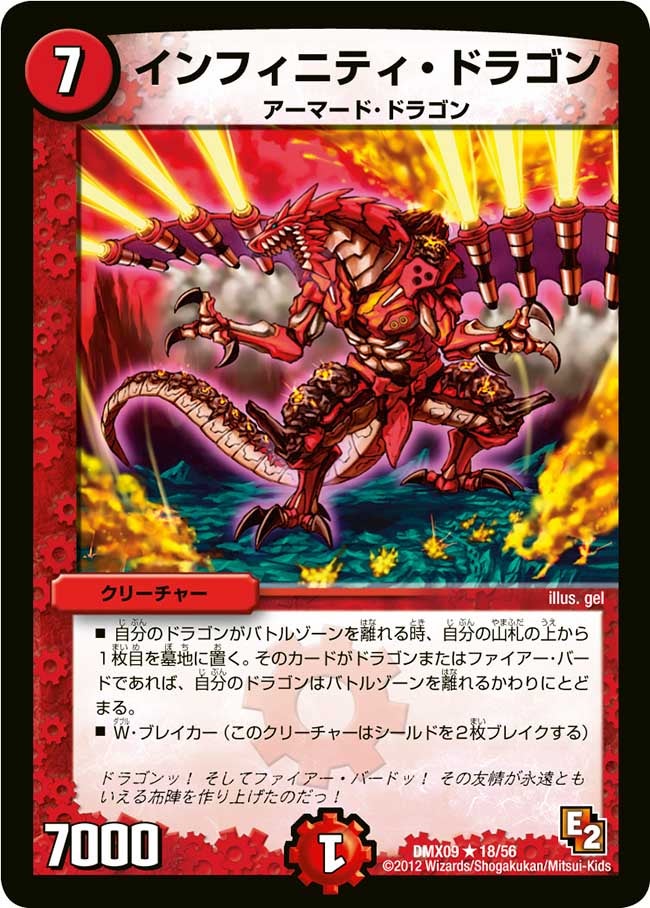 card83776-series74726-rarity101829