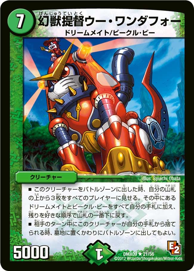 card60989-series74726-rarity101829