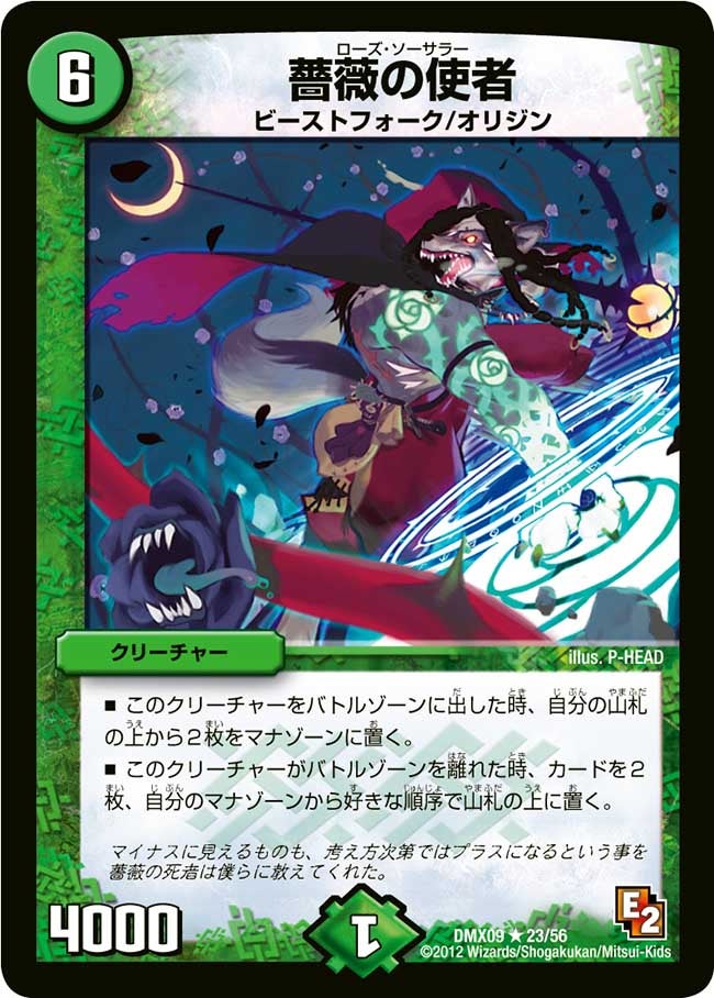 card96864-series74726-rarity101829