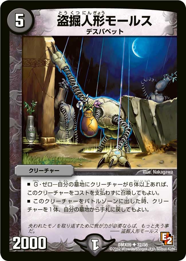 card68218-series74726-rarity101855