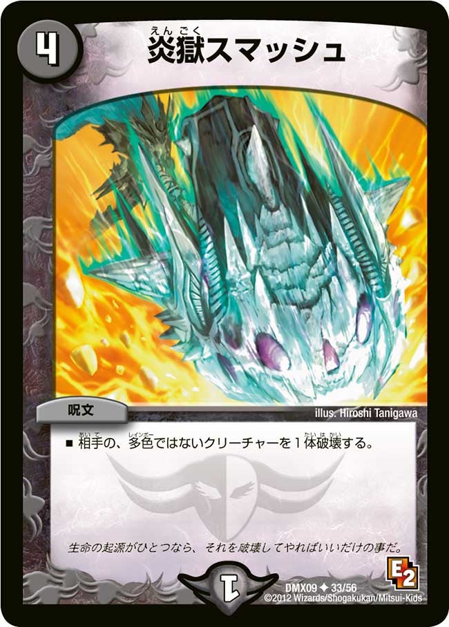 card99130-series74726-rarity101855