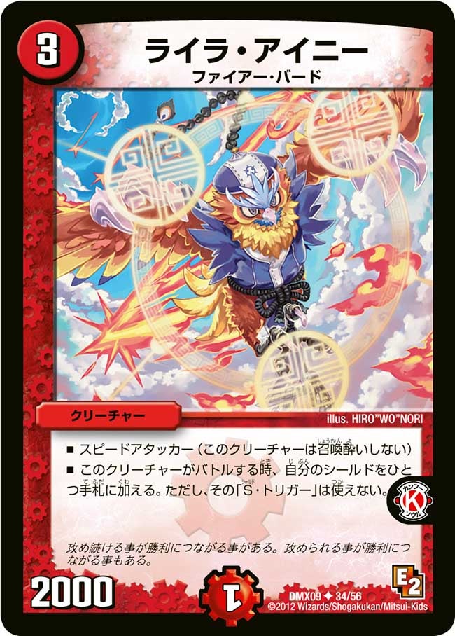 card121372-series74726-rarity101855