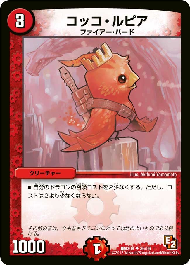 card67033-series74726-rarity101855