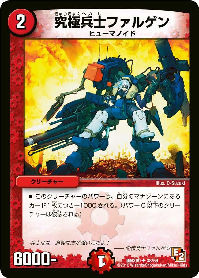 card99403-series74726-rarity101855