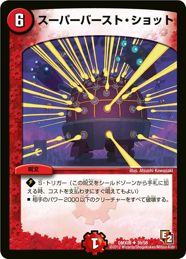 card176297-series74726-rarity101855