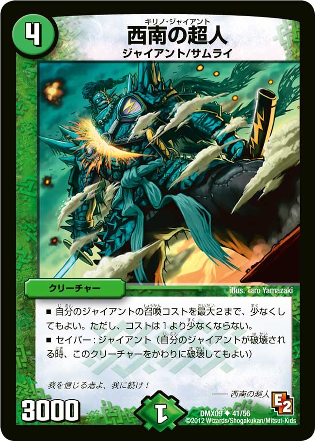 card70818-series74726-rarity101855