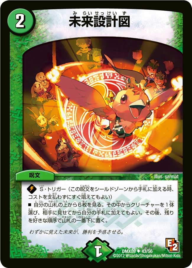 card59587-series74726-rarity101855